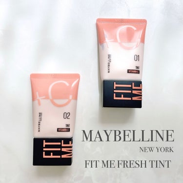 フィットミー フレッシュ ティント/MAYBELLINE NEW YORK/ベースメイクを使ったクチコミ（2枚目）