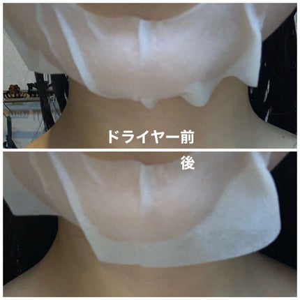 お米のマスク/毛穴撫子/シートマスク・パックを使ったクチコミ(3枚目)