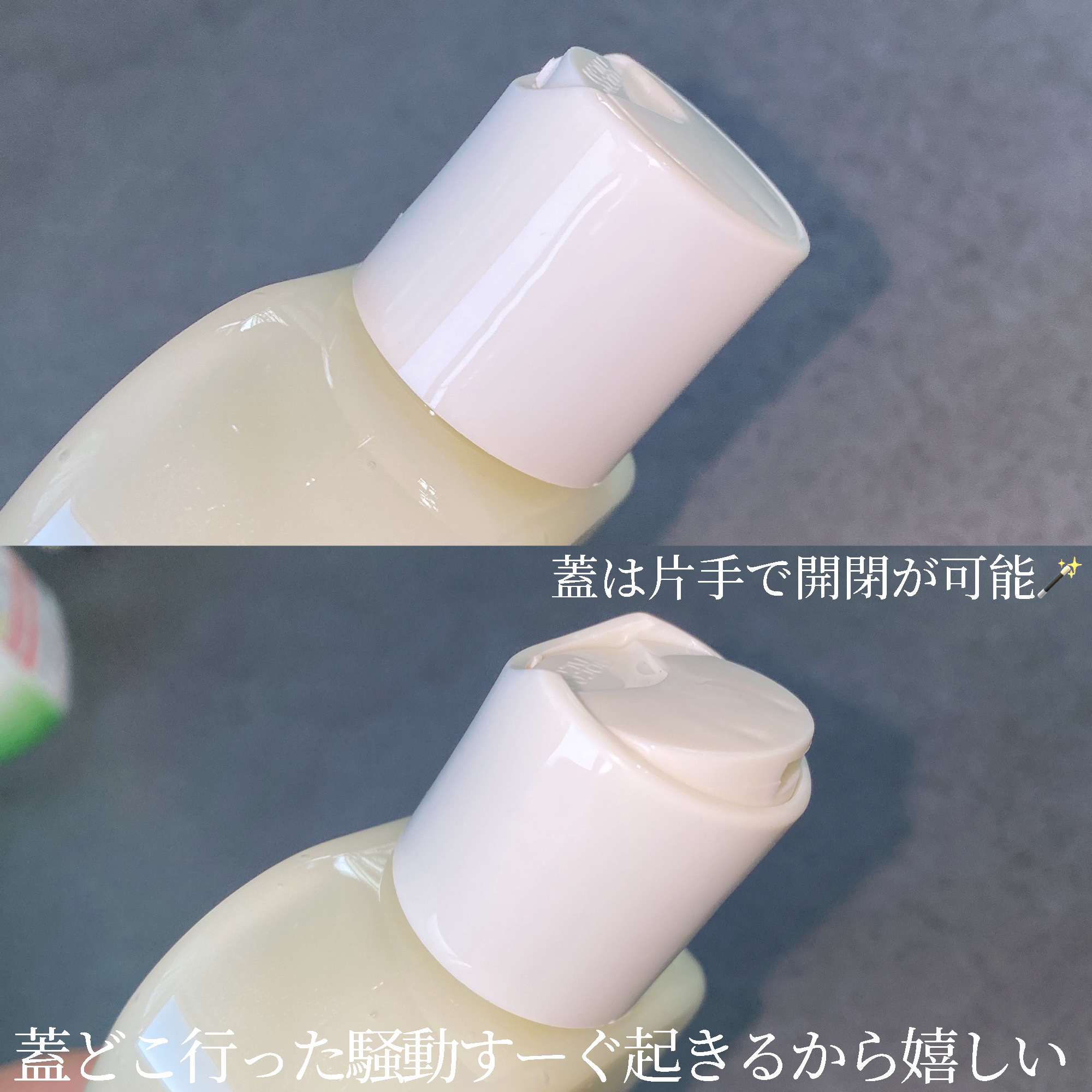 Skin Barrier Calming Lotion/Ongredients/乳液を使ったクチコミ（3枚目）