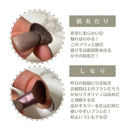 メイクブラシ  馬毛/DAISO/その他化粧小物を使ったクチコミ(3枚目)