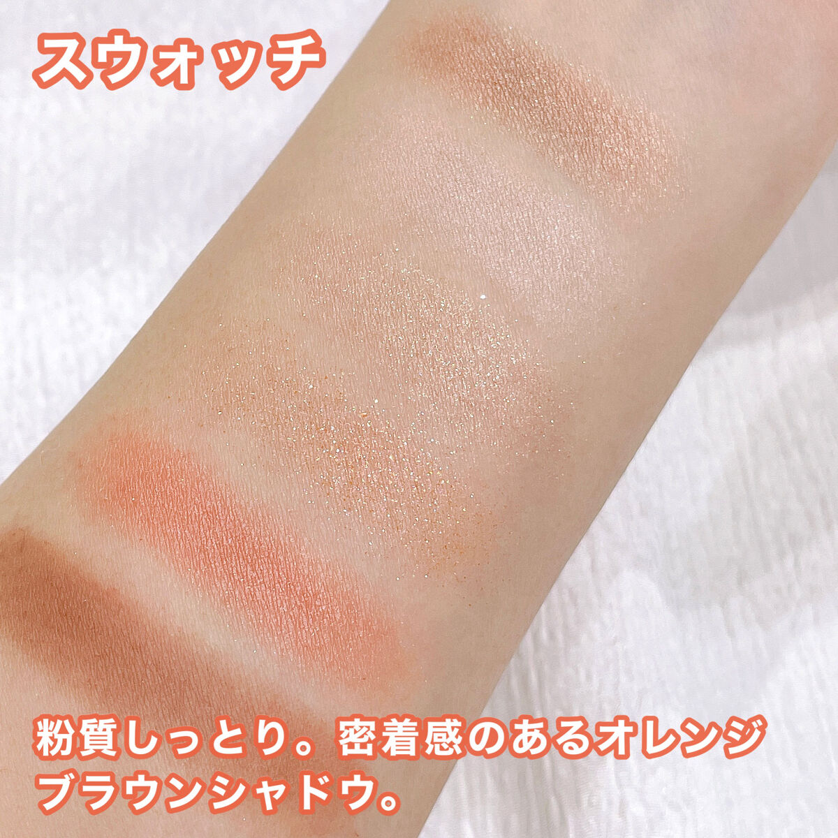 プロ アイパレット ミニ/CLIO/アイシャドウパレットを使ったクチコミ（3枚目）