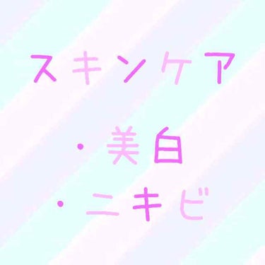 ネイチャーコンク クリアローション/ネイチャーコンク/化粧水を使ったクチコミ（1枚目）