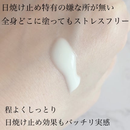 ニベアUV ディープ プロテクト&ケア ジェル/ニベア/日焼け止めジェルを使ったクチコミ(2枚目)