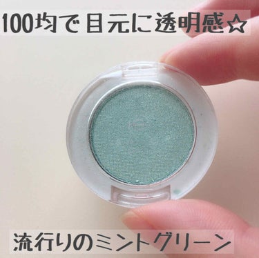 AC MAKEUP AC シングルアイカラーのクチコミ「06番のミントグリーンをチョイス♪

最近ミントグリーン系お色味が流行っているので、
普.....」（1枚目）