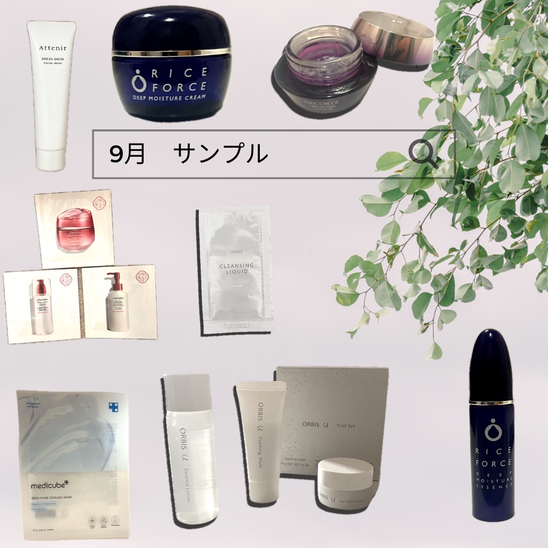 オルビスユー トライアルセット/オルビス/トライアルキットを使ったクチコミ（1枚目）