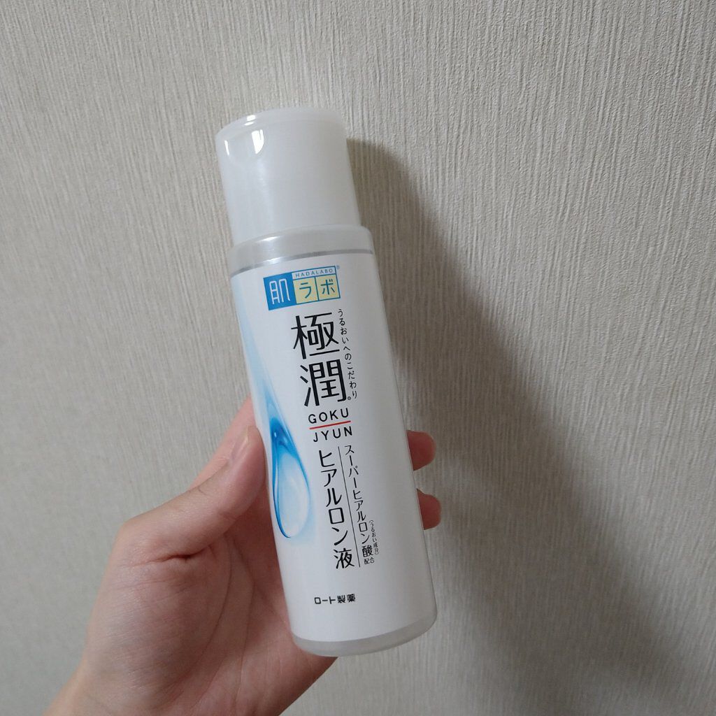 極潤ヒアルロン液（ハダラボモイスト化粧水d）/肌ラボ/化粧水を使ったクチコミ（1枚目）