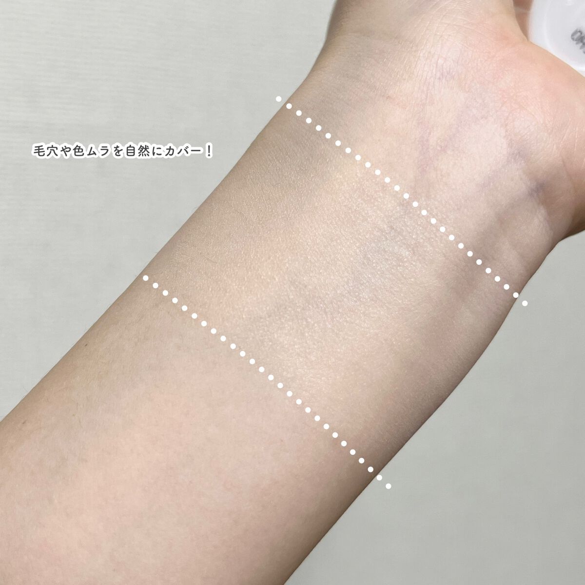 スーパーサンシールド ブライトヴェール/ACSEINE/化粧下地を使ったクチコミ(4枚目)