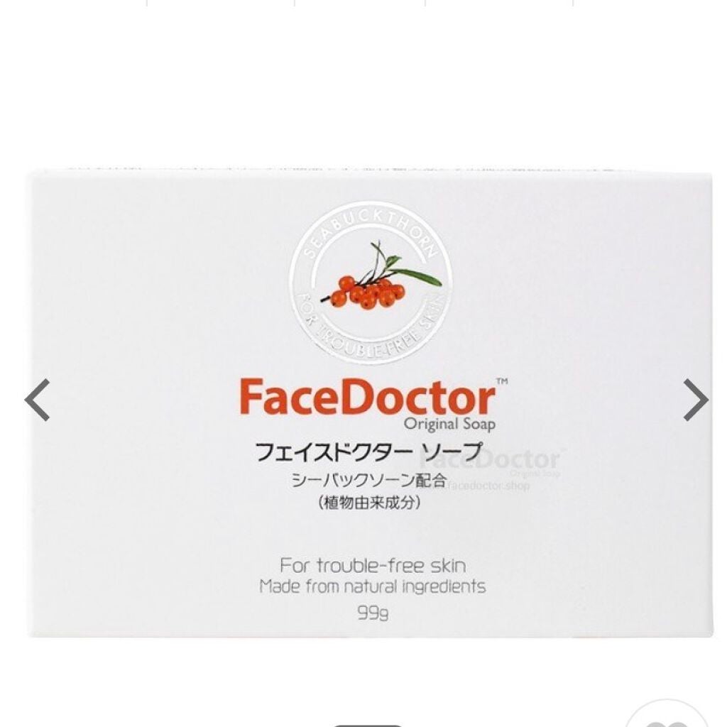柚丸 on LIPS 「以前の脂漏性皮膚炎の投稿をたくさんの方に見ていただき、ありがと..」(1枚目)