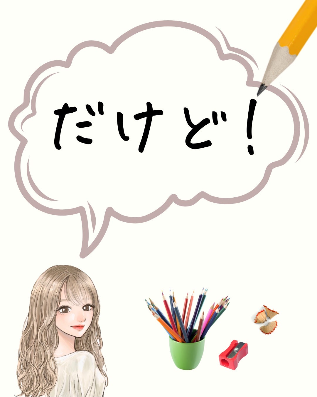 プリュスオー メロウリュクスマスク ジャータイプ/plus eau/ヘアマスク・ヘアパックを使ったクチコミ(5枚目)