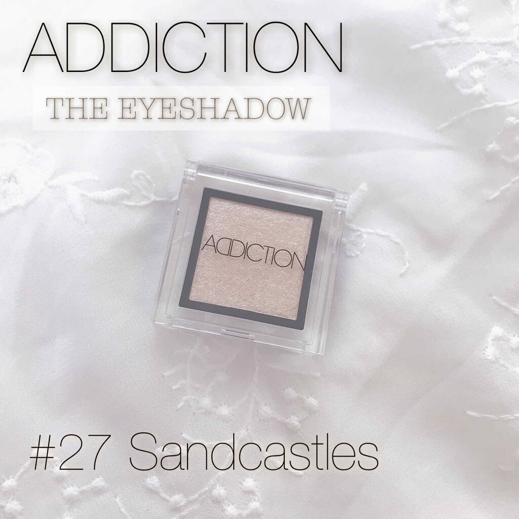 アディクション ザ アイシャドウ 27 Sandcastles (P) /ADDICTION/単色アイシャドウを使ったクチコミ（1枚目）