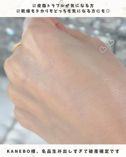 スキン ハーモナイザー/KANEBO/化粧水を使ったクチコミ(6枚目)