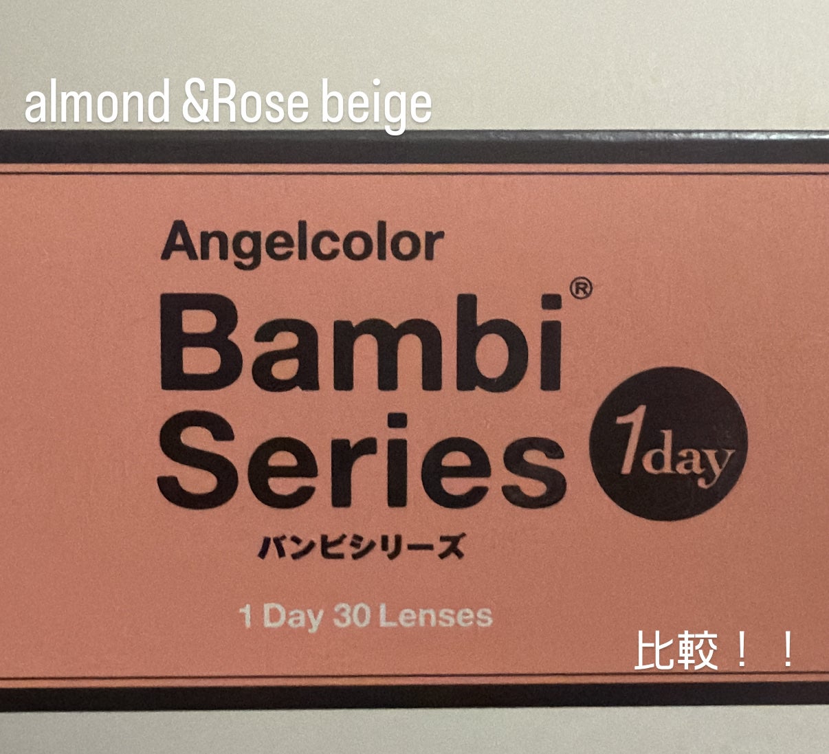 Angelcolor Bambi Series 1day /AngelColor/ワンデー(1DAY)カラコンを使ったクチコミ(1枚目)