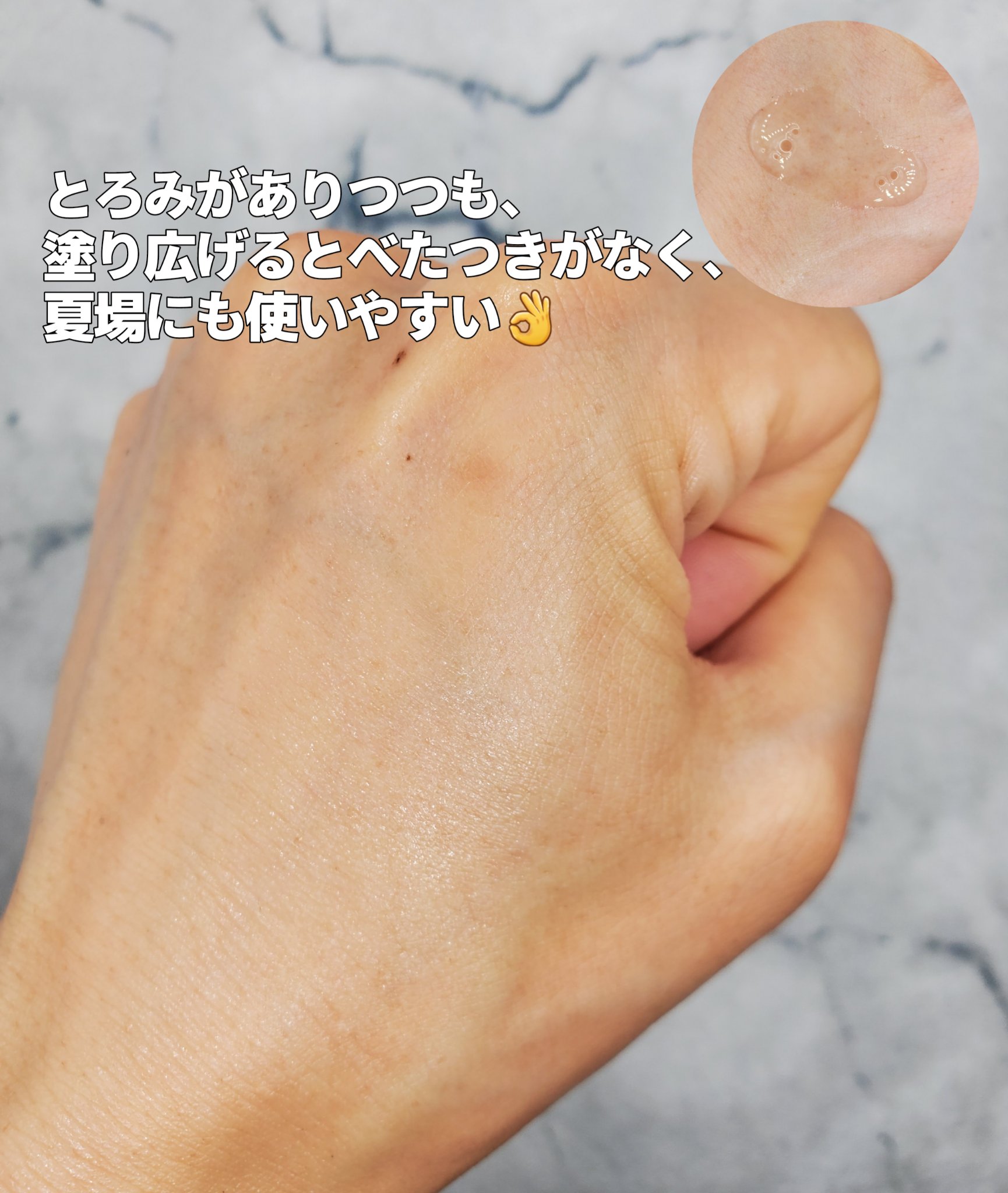 ダイブイン セラム/Torriden/美容液を使ったクチコミ（2枚目）