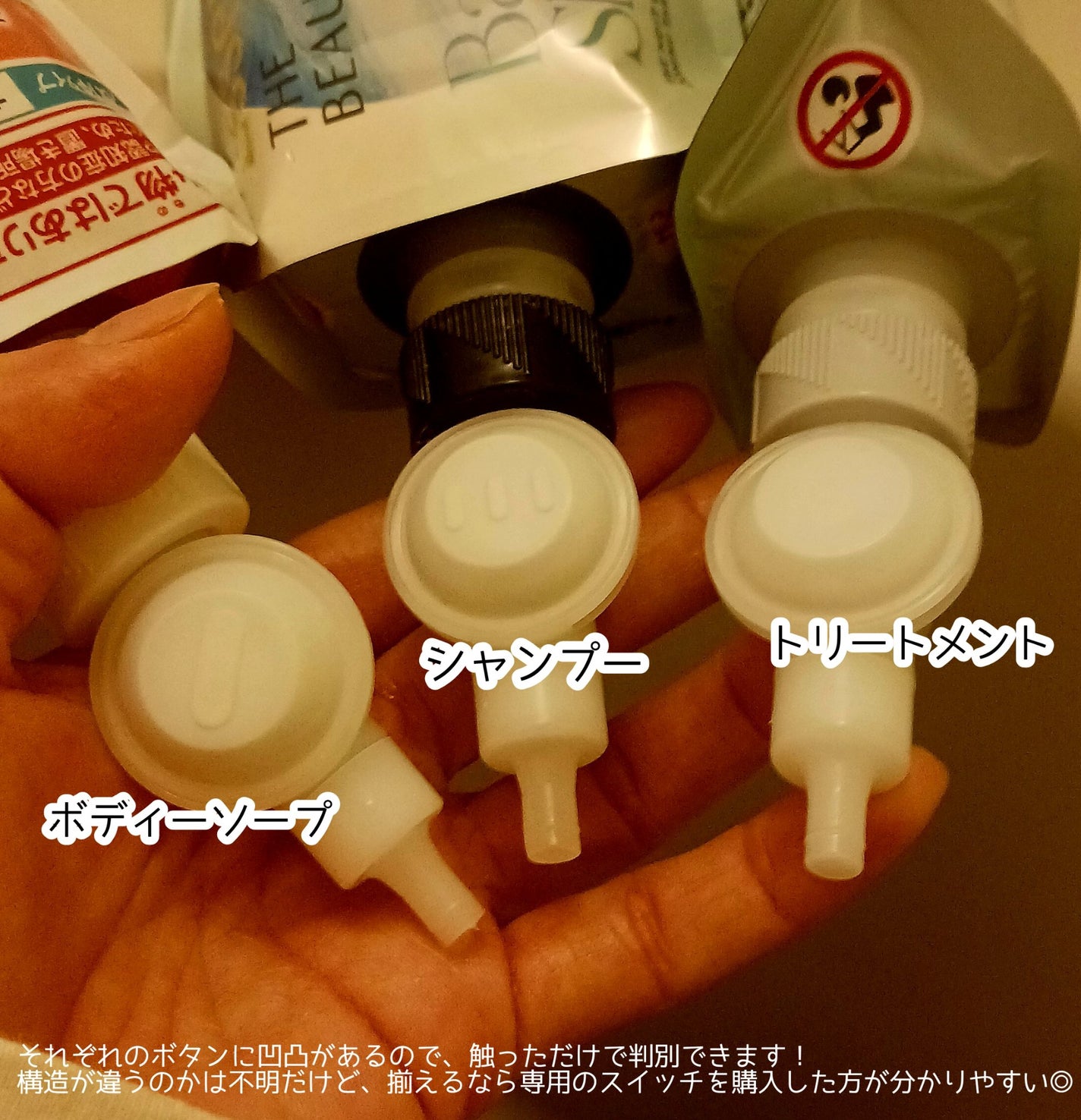 ボディウォッシュ/キュレル/ボディソープを使ったクチコミ(5枚目)