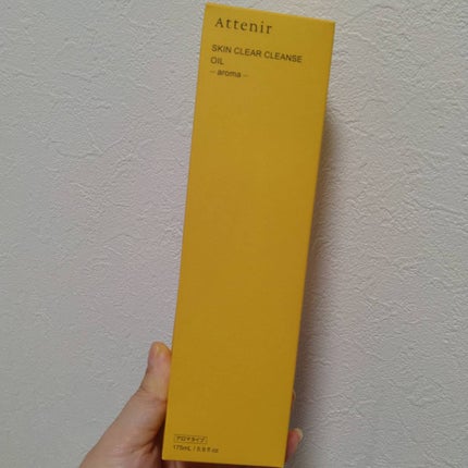 スキンクリア クレンズ オイル <アロマタイプ>/アテニア/オイルクレンジングを使ったクチコミ(2枚目)