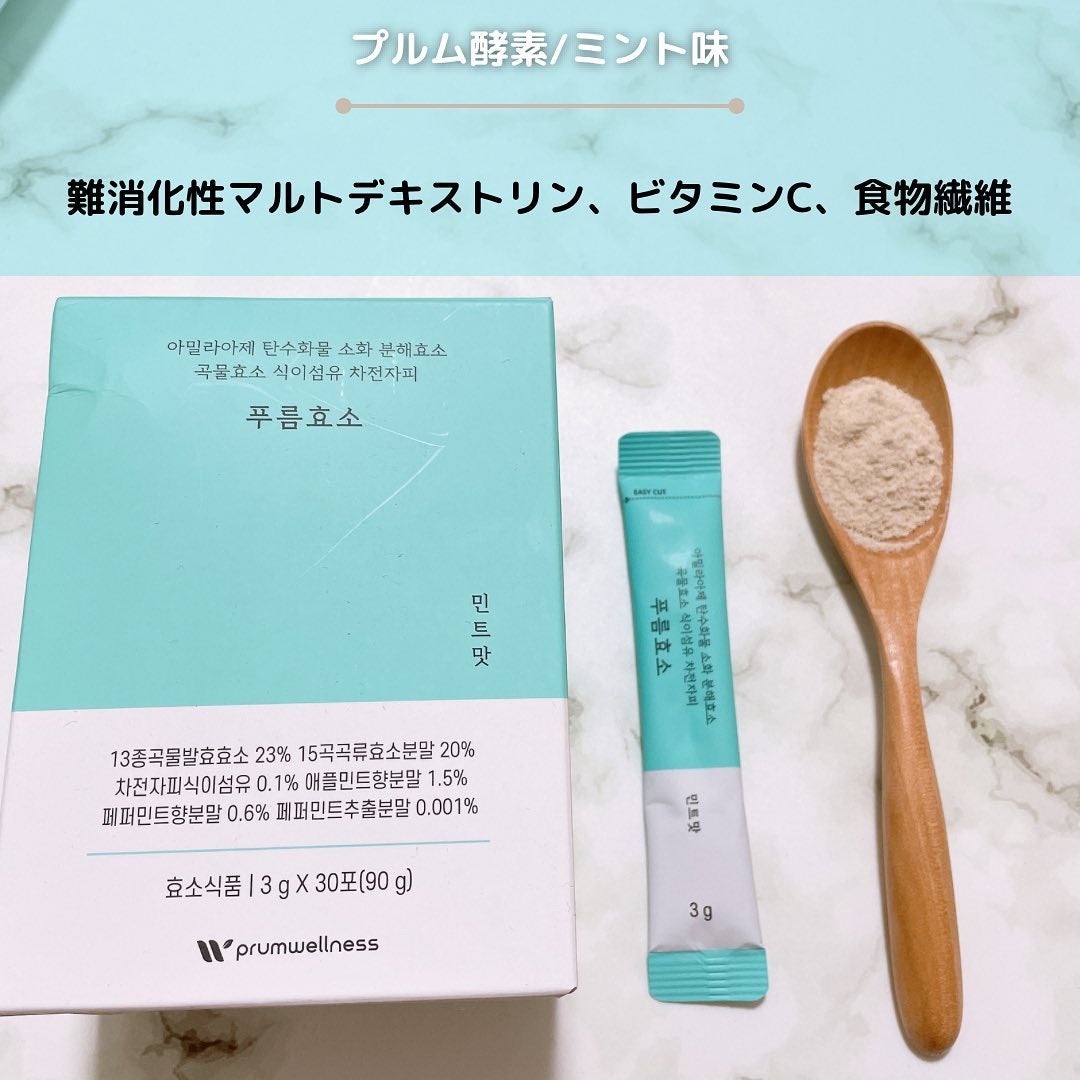 ダイエットSコーヒー/PRUMWELLNESS/ドリンクを使ったクチコミ(4枚目)