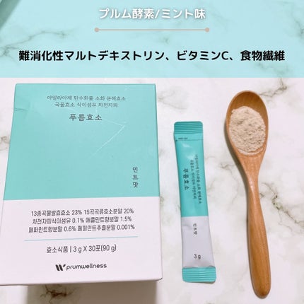 ダイエットSコーヒー/PRUMWELLNESS/ドリンクを使ったクチコミ(4枚目)