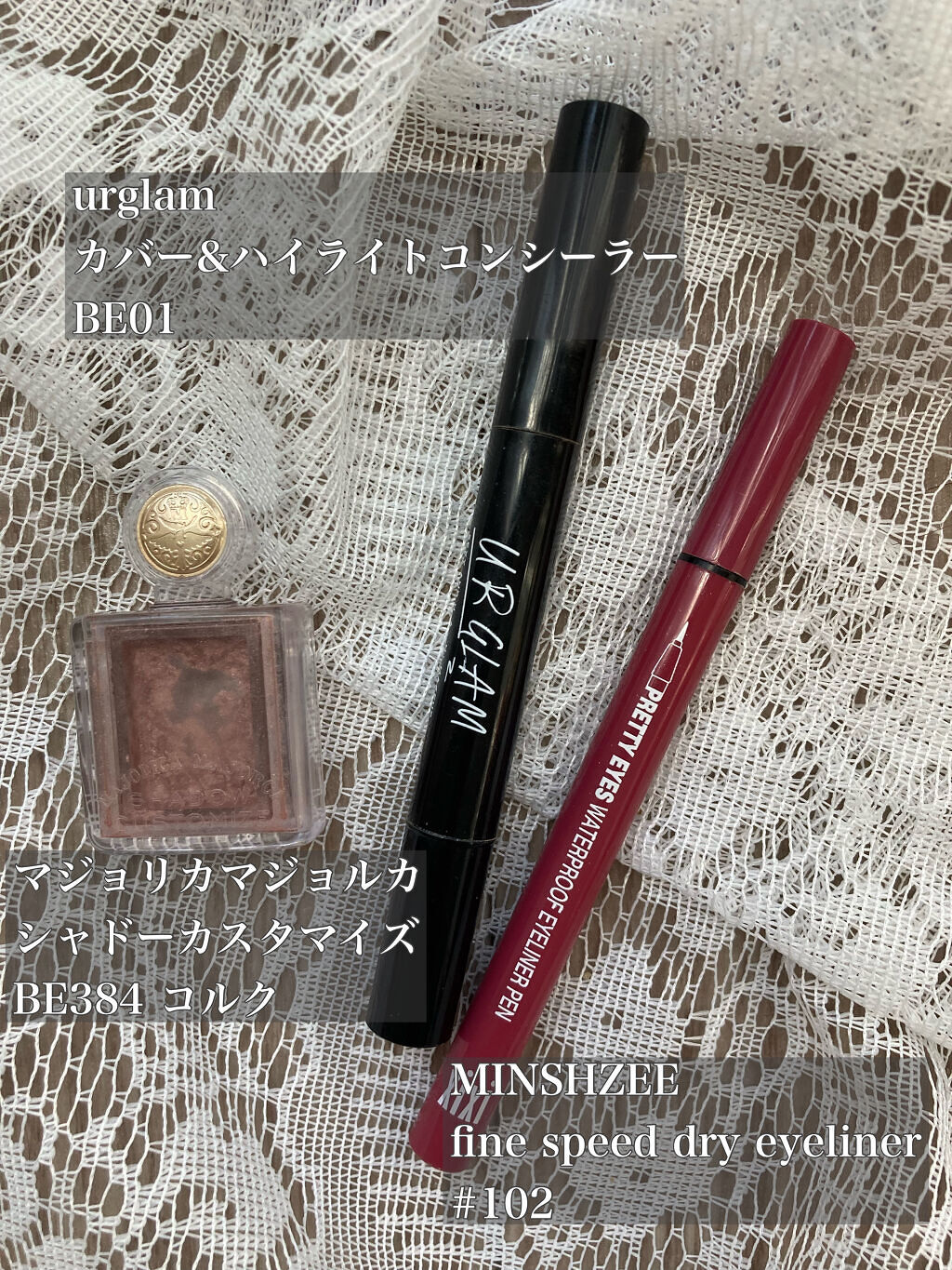  ファインスピードドライアイライナー/MINSHZEE/リキッドアイライナーを使ったクチコミ（2枚目）