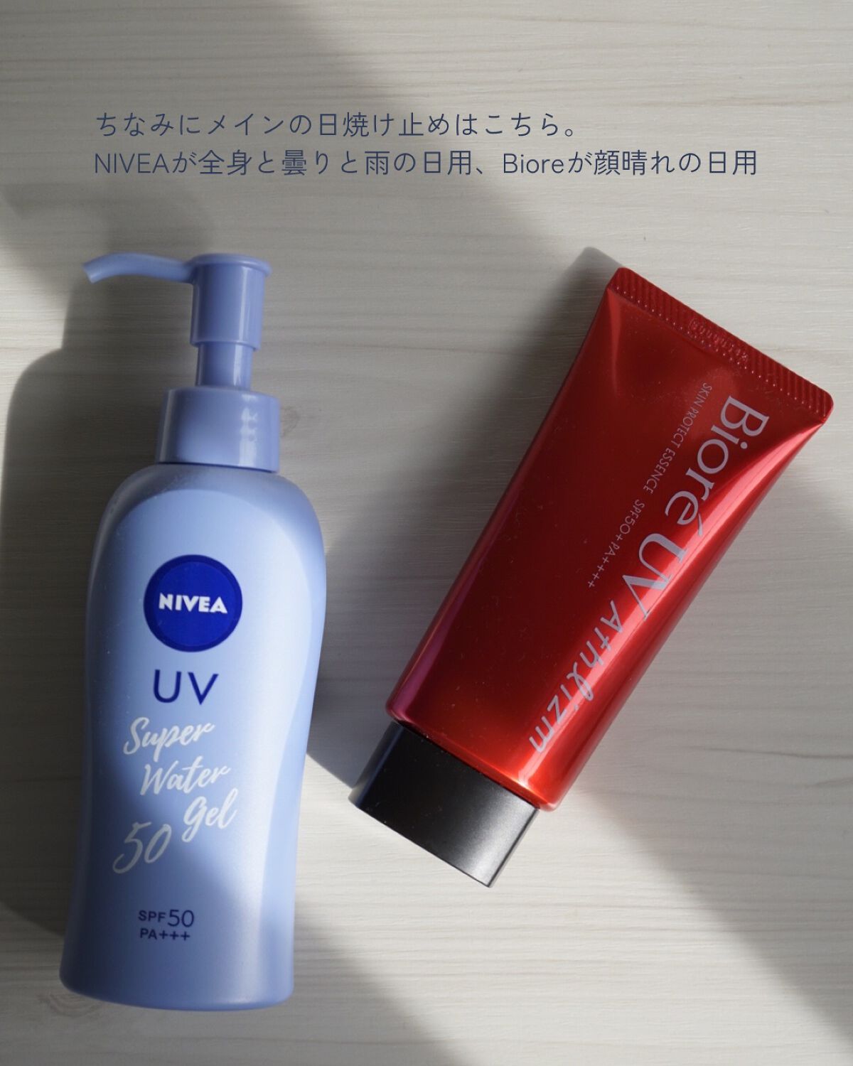 日焼け止めミスト SPF35 PA+++/無印良品/日焼け止めミスト・スプレーを使ったクチコミ（3枚目）