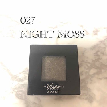 ヴィセ アヴァン シングルアイカラー 027 NIGHT MOSS/Visée/シングルアイシャドウを使ったクチコミ（1枚目）