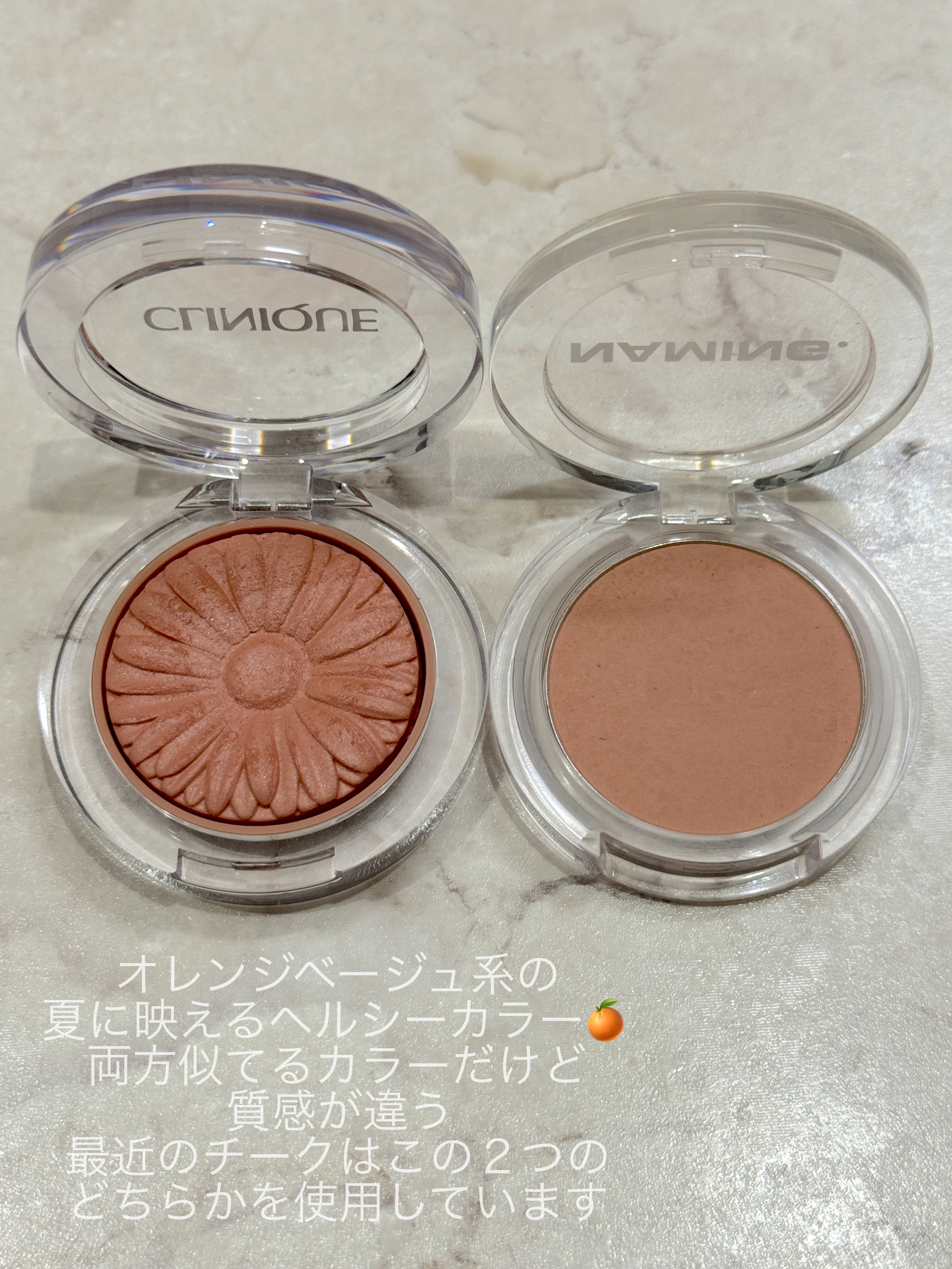 ネーミング フラッフィーパウダーブラッシュ 01/NAMING./パウダーチークを使ったクチコミ（2枚目）