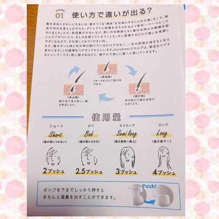 kurokamiスカルプ/haru/市販シャンプーを使ったクチコミ(5枚目)