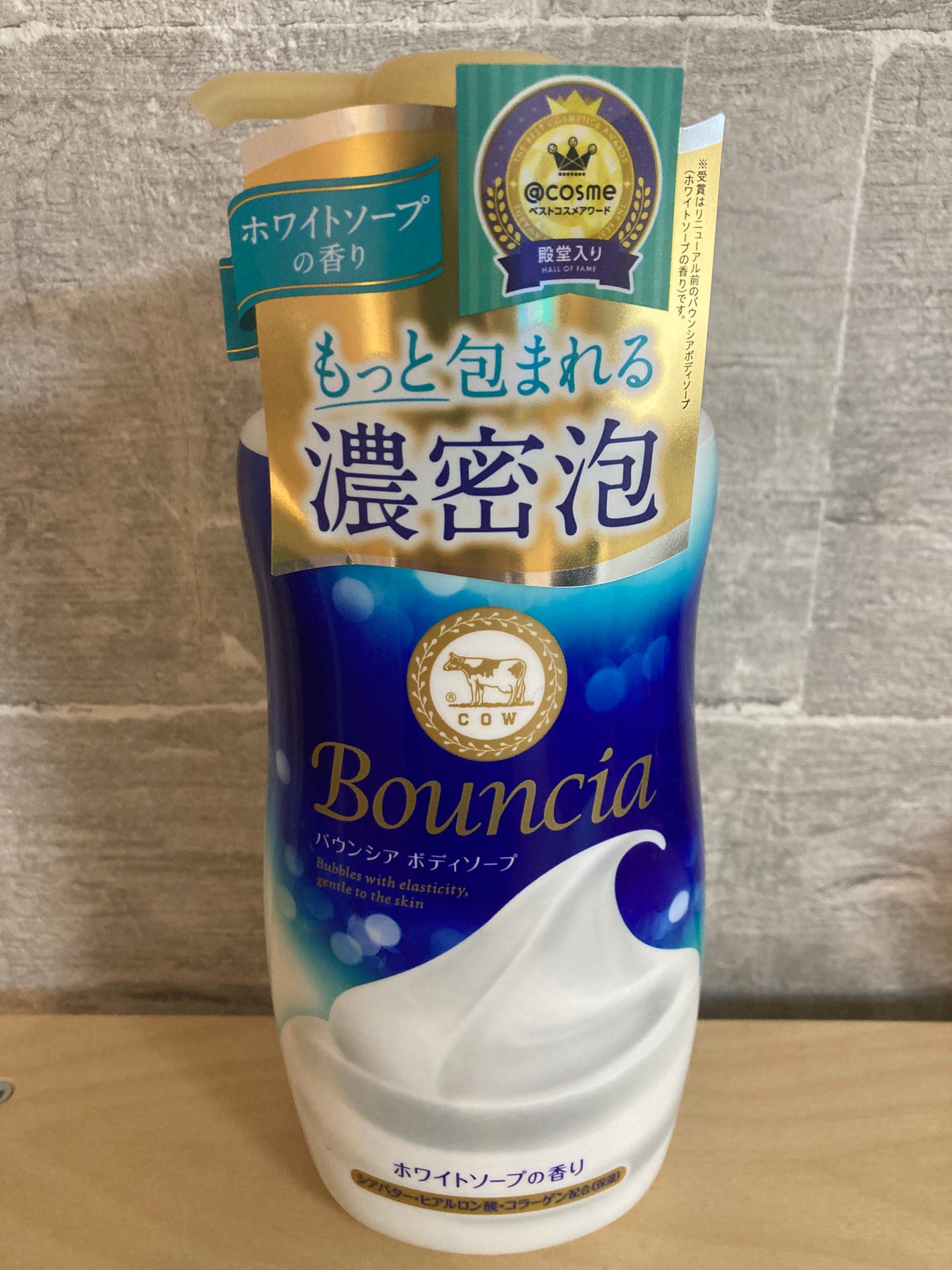 バウンシア ボディソープ ホワイトソープの香り/Bouncia/ボディソープを使ったクチコミ(1枚目)