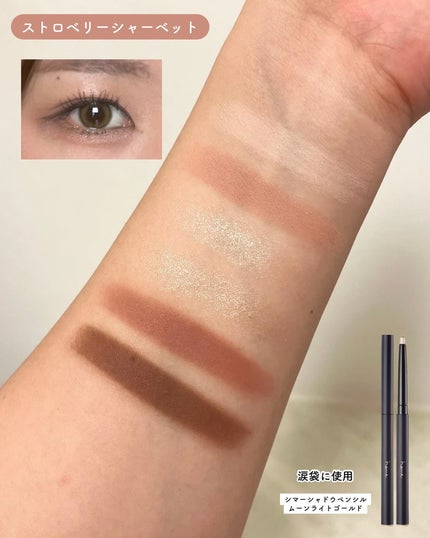 アイカラーパレット/heme/アイシャドウパレットを使ったクチコミ(4枚目)