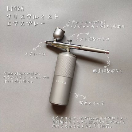 LINKA クリスタルミスト エアスプレー/LINKA/美顔器・マッサージを使ったクチコミ(2枚目)