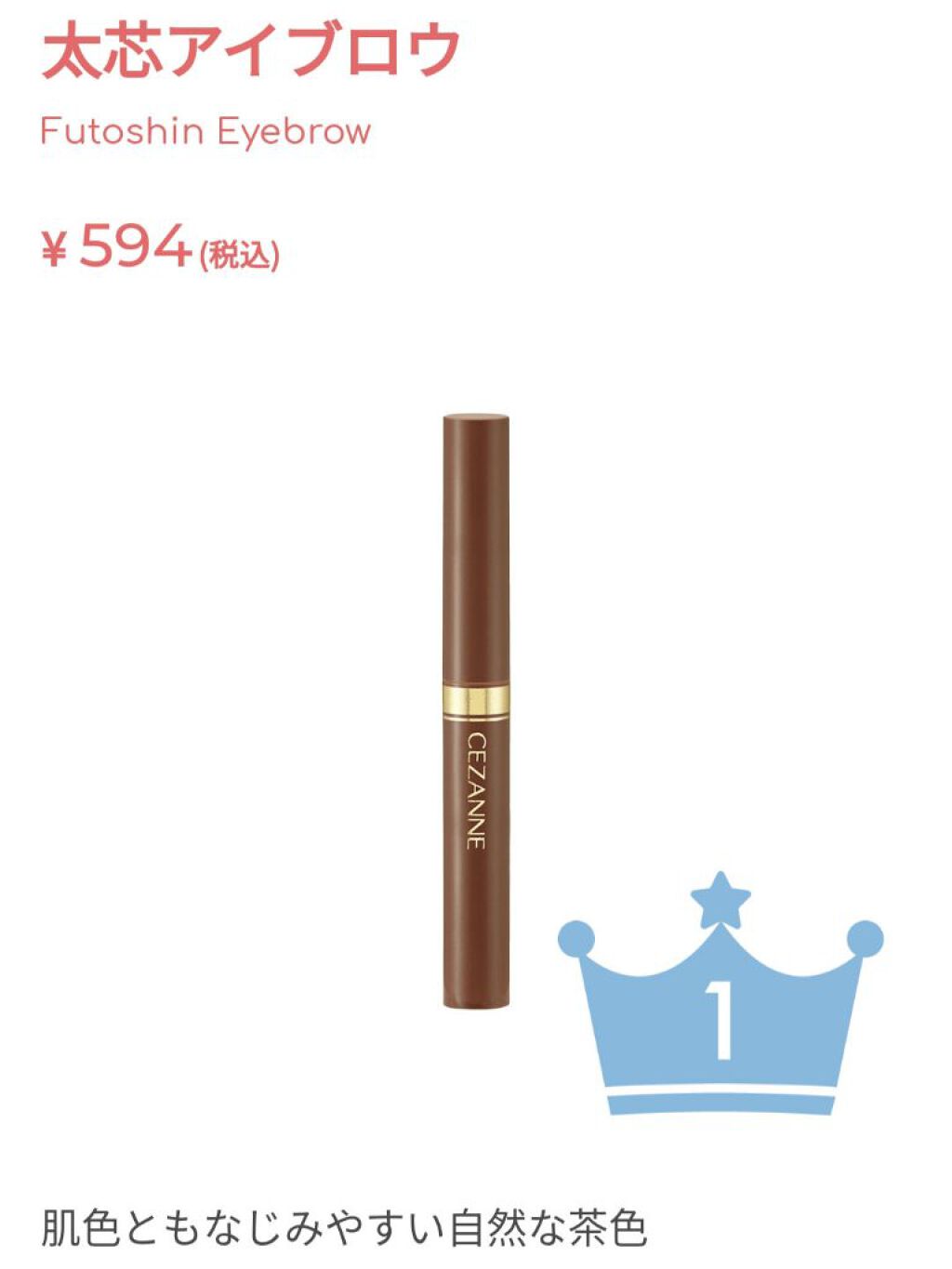 すっぴんパウダー/クラブ/プレストパウダーを使ったクチコミ(2枚目)