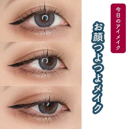 スーパーシャープライナーEX2.0/KATE/リキッドアイライナーを使ったクチコミ(1枚目)