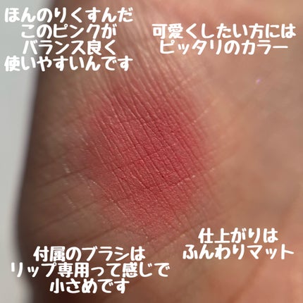 スフレカラーポット/dasique/口紅を使ったクチコミ(2枚目)