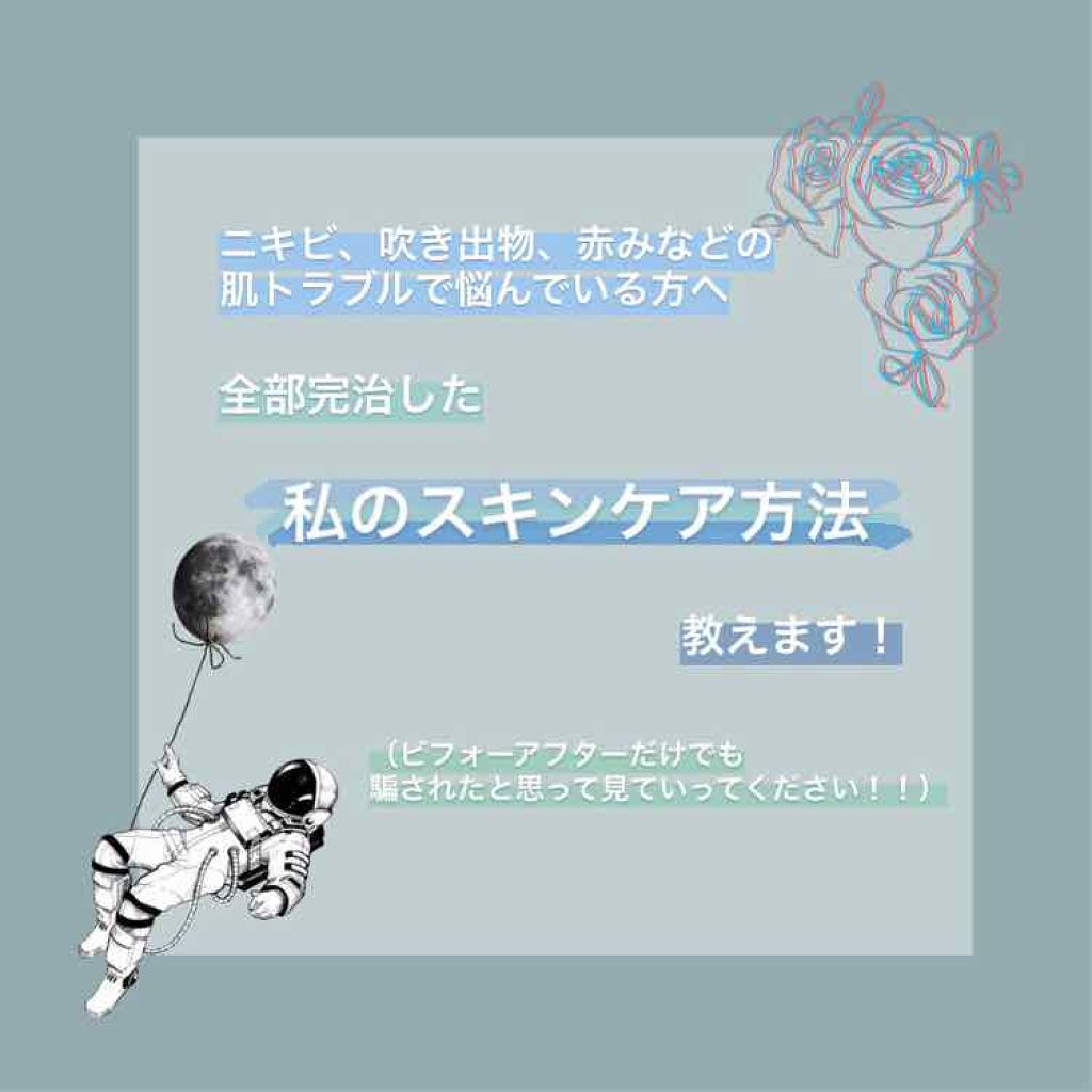 泥練洗顔/itten cosme/洗顔フォームを使ったクチコミ(1枚目)