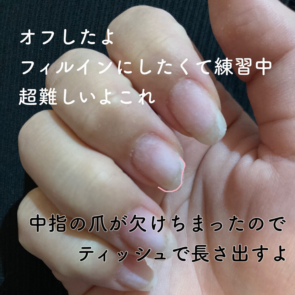Gel Nail system 18/ネイル工房/ジェルネイルを使ったクチコミ（2枚目）