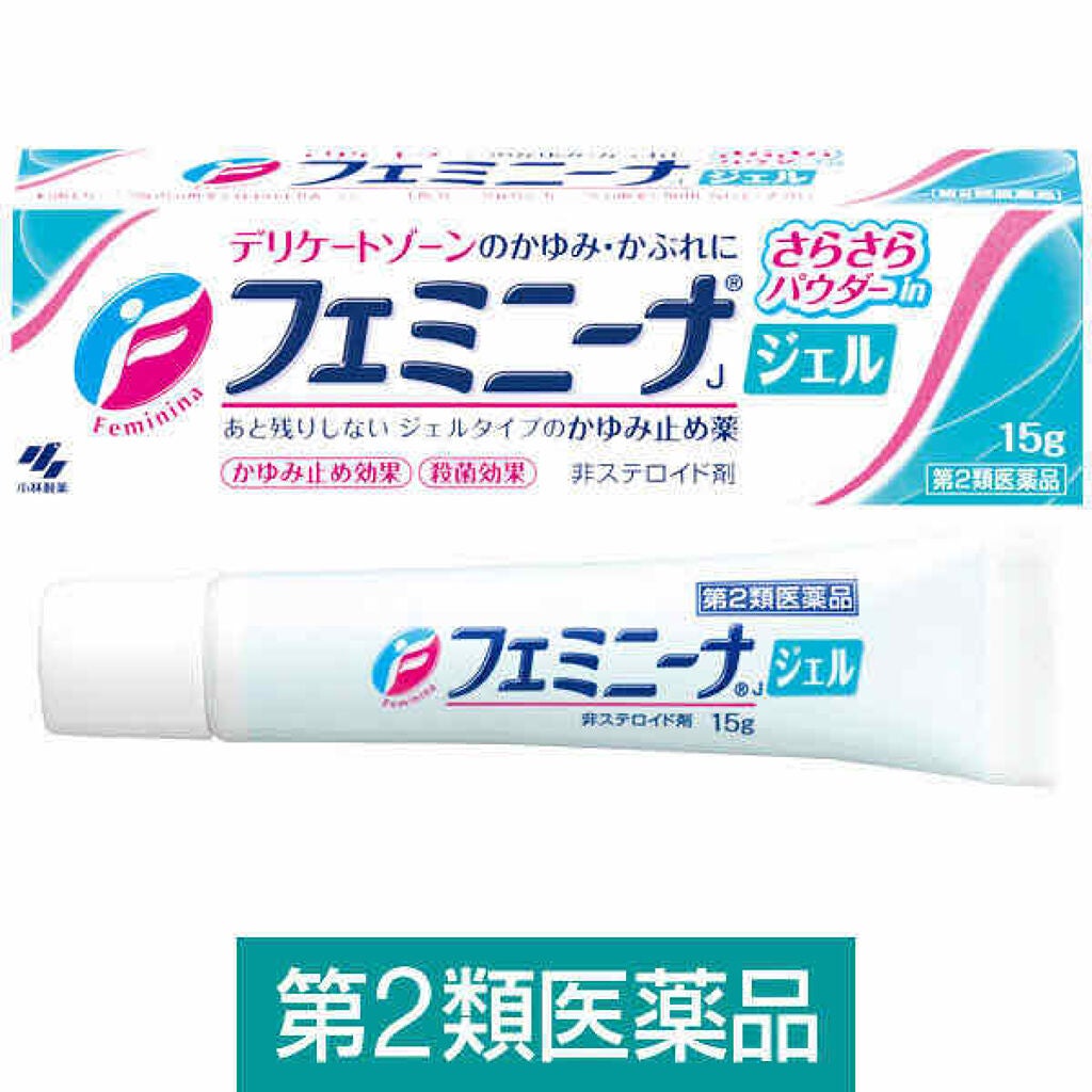 フェミニーナジェル(医薬品)/フェミニーナ/その他を使ったクチコミ(1枚目)