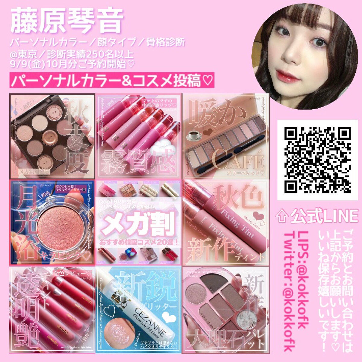 ワンダー エバー アイシャドウ/リンメル ロンドン/アイシャドウパレットを使ったクチコミ(8枚目)