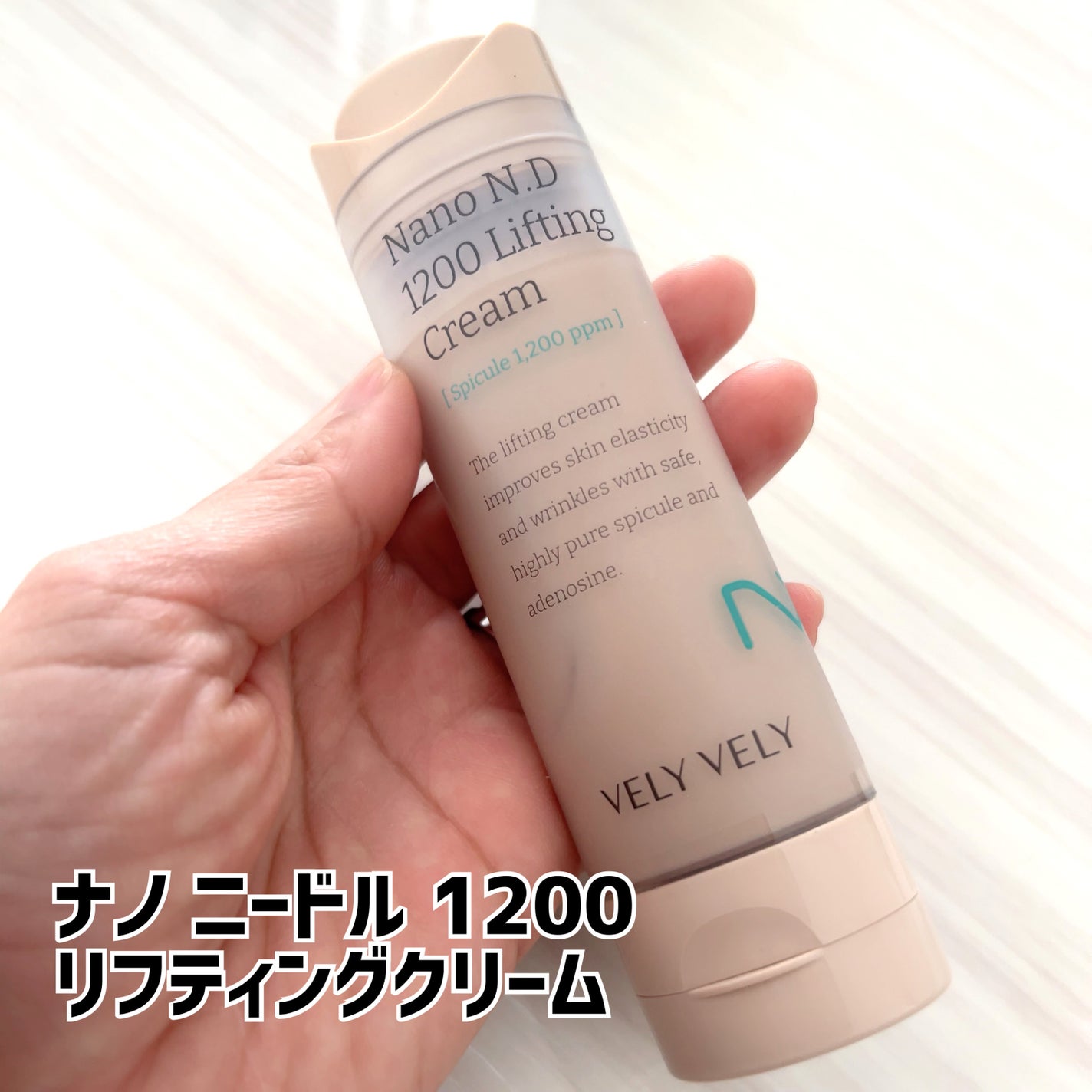 バクチオールスーパーバイオーム リフティングアンプル/VELY VELY/美容液を使ったクチコミ(4枚目)