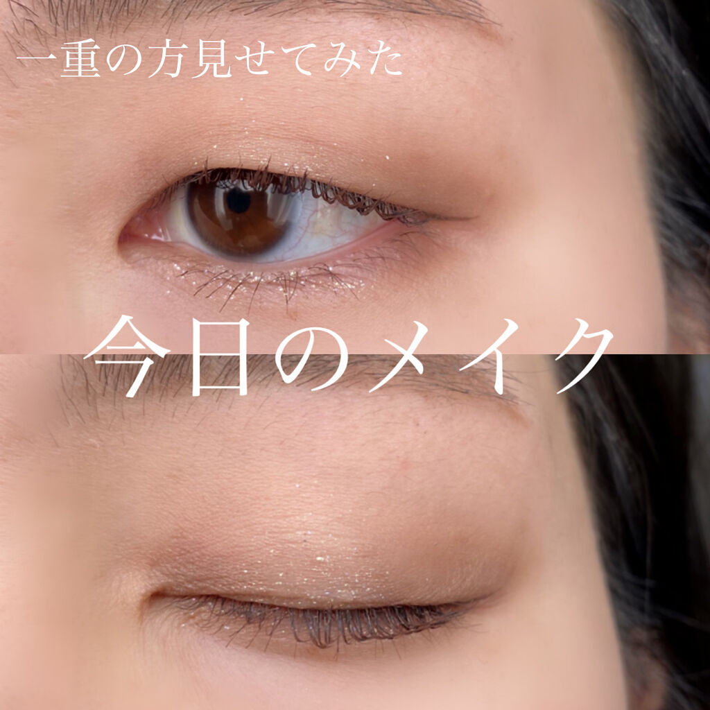 リキッドアイシャドウ/CHIOTURE/リキッドアイシャドウを使ったクチコミ（1枚目）