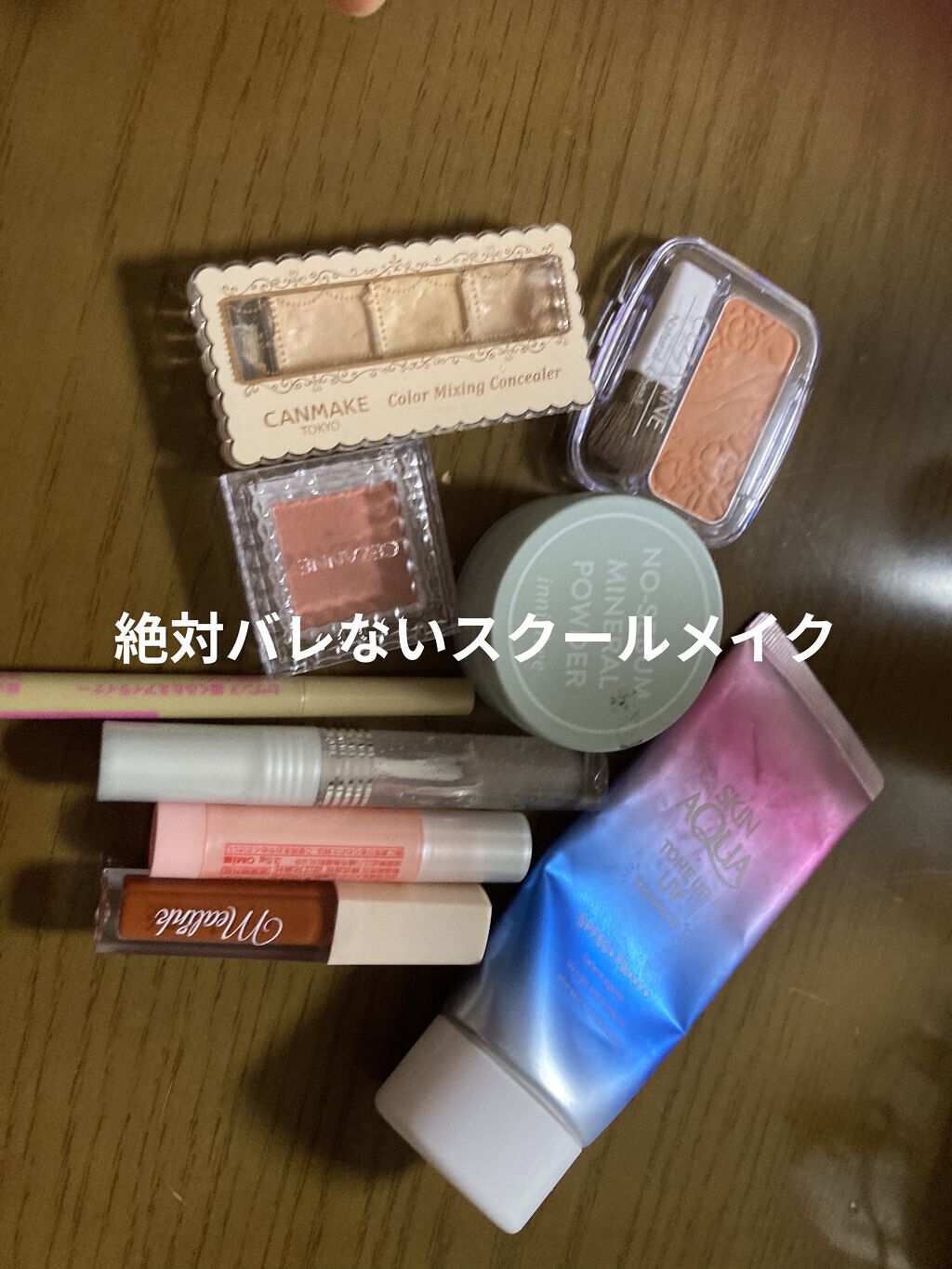 口紅がいらない薬用リップうすづきUV/メンターム/リップクリームを使ったクチコミ（1枚目）