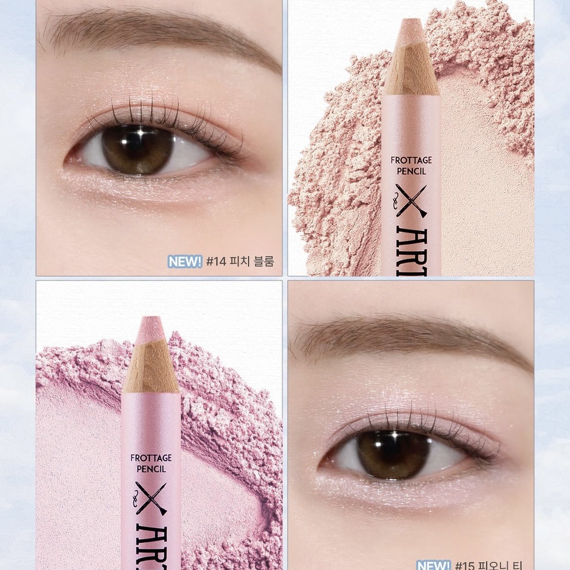 アートクラス フロッタージュペンシル/too cool for school/スティックアイシャドウを使ったクチコミ（3枚目）