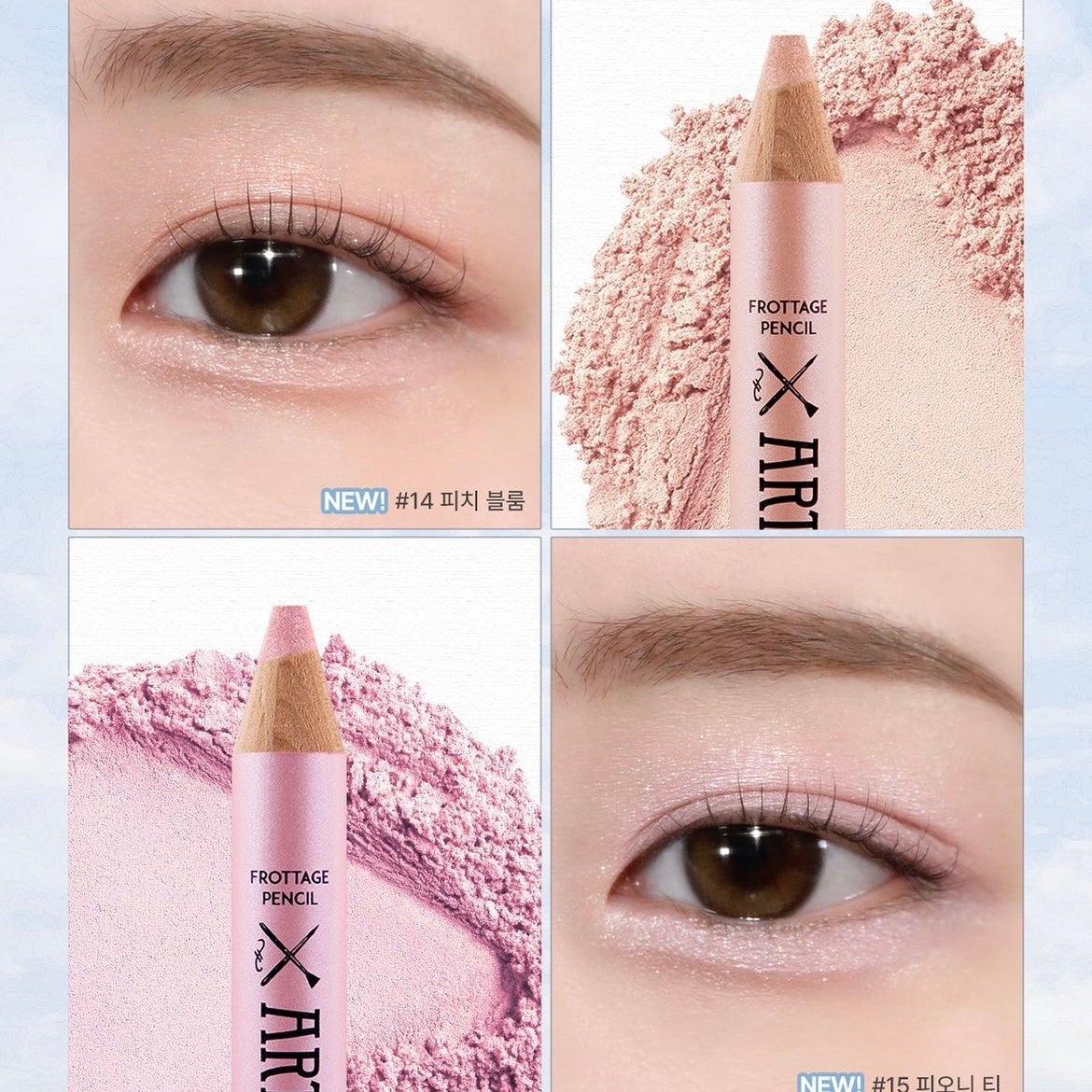 アートクラス フロッタージュペンシル/too cool for school/スティックアイシャドウを使ったクチコミ(3枚目)