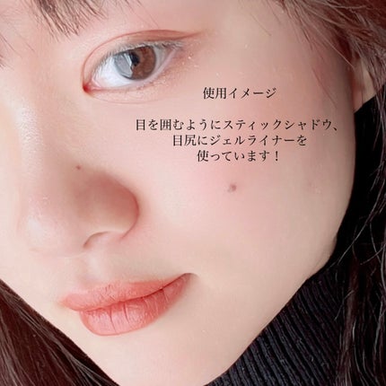 スパークリングアイスティック/TWINKLE POP/ペンシルアイライナーを使ったクチコミ(4枚目)