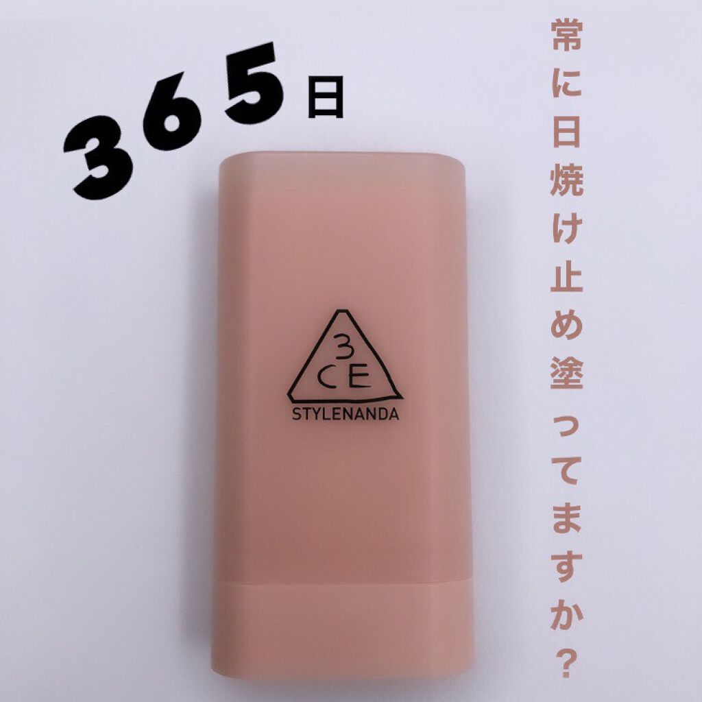 3CE PRIMER SUN STICK/3CE/化粧下地を使ったクチコミ（1枚目）