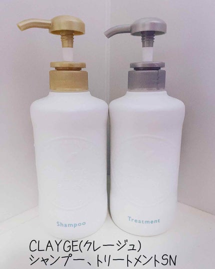 シャンプー/トリートメント SN さらさら/CLAYGE/シャンプー・コンディショナーを使ったクチコミ(1枚目)