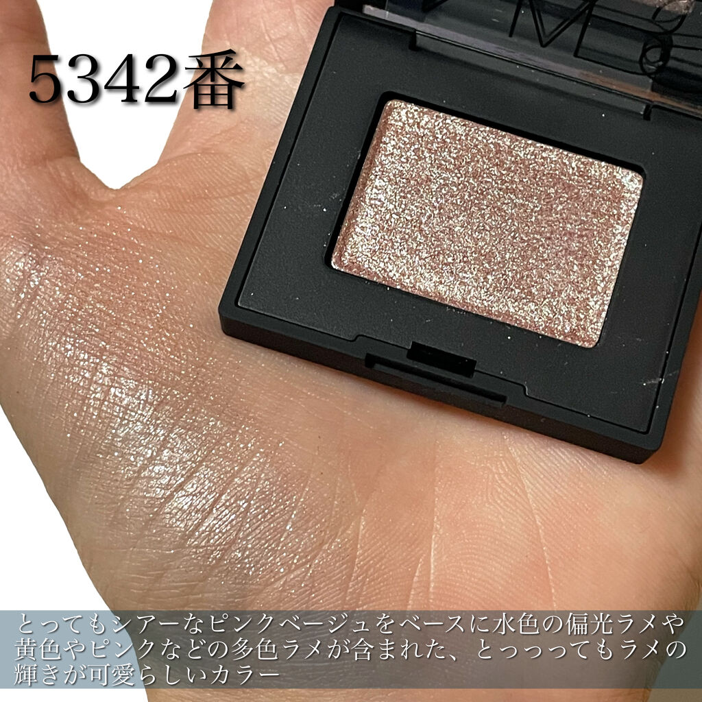 ハードワイヤードアイシャドー/NARS/単色アイシャドウを使ったクチコミ（3枚目）