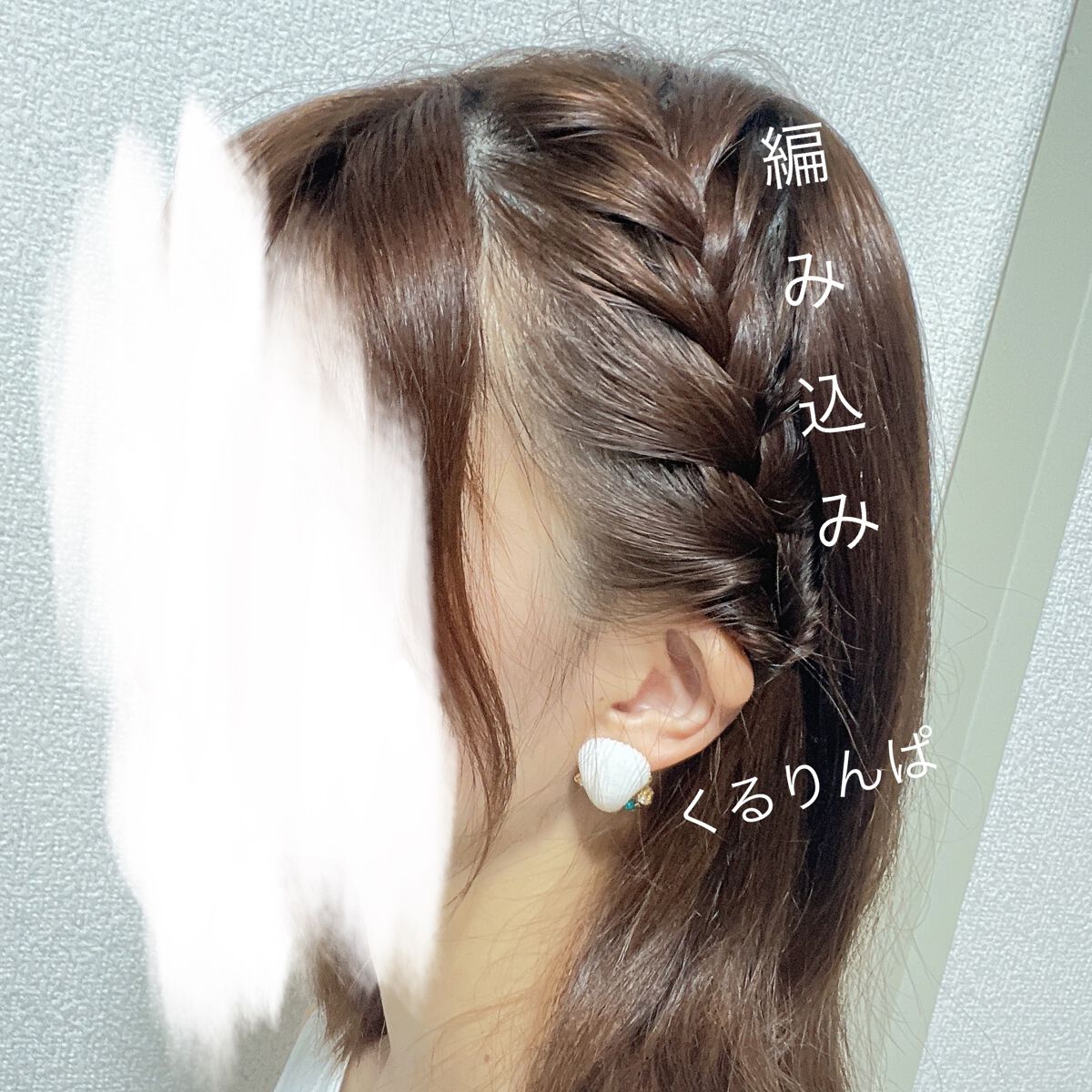 からまないゴム S ブラック/DAISO/ヘアアクセサリーを使ったクチコミ（1枚目）