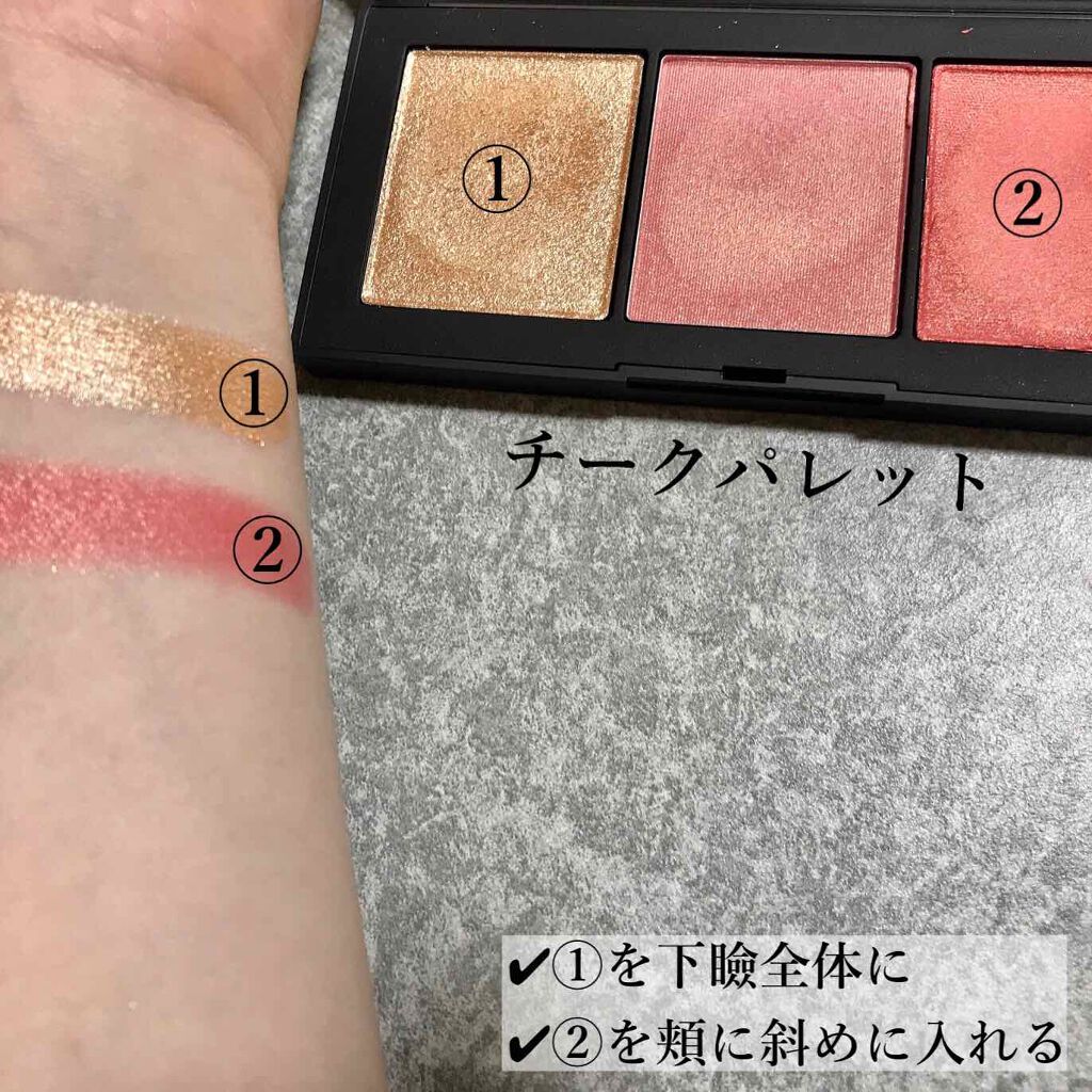 オーガズムX チークパレット/NARS/パウダーチークを使ったクチコミ（3枚目）