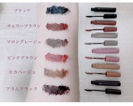 パーフェクトエクステンション マスカラ for カール/D-UP/マスカラを使ったクチコミ(3枚目)