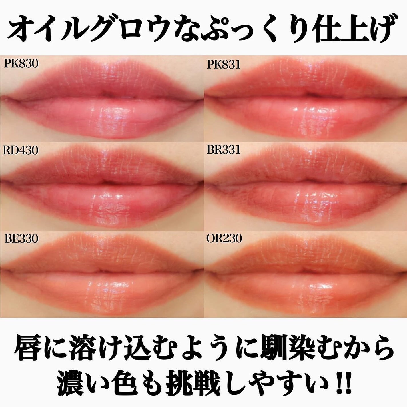 ネンマクフェイク リキッド/Visée/口紅を使ったクチコミ(6枚目)