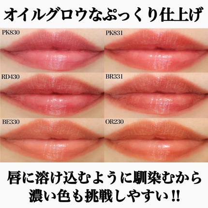 ネンマクフェイク リキッド/Visée/口紅を使ったクチコミ(6枚目)